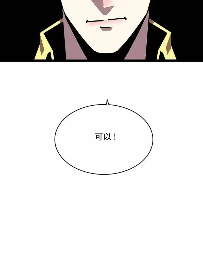 我们这算不算亲手杀死他们58