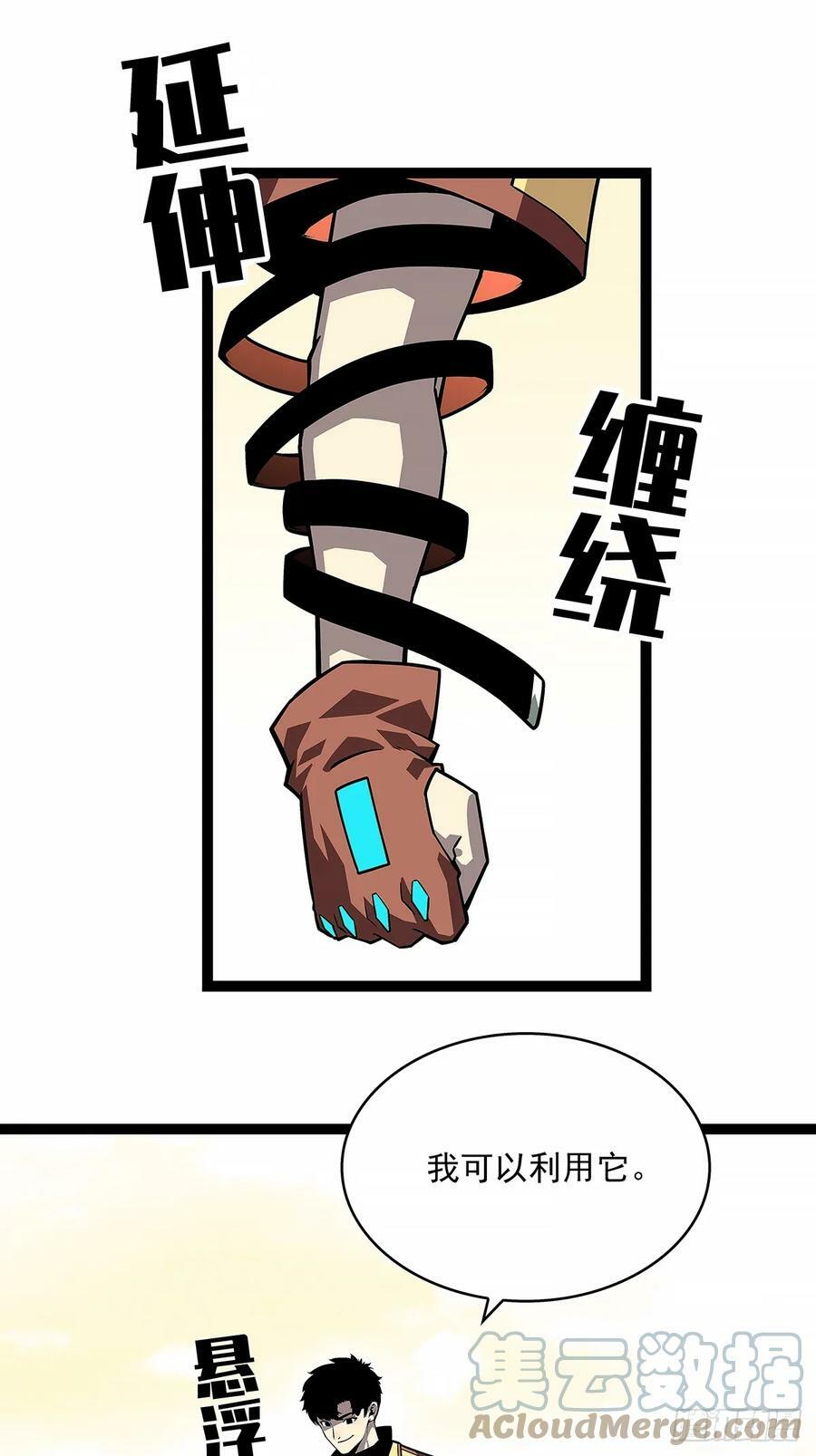 通缉？51