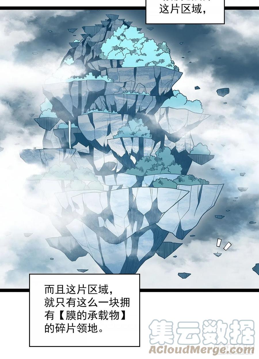 认定的敌人要立刻解决42