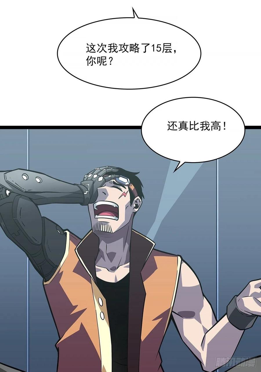 属性专属技能的叠加19
