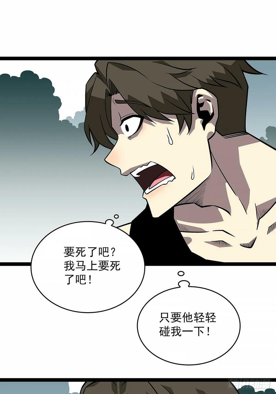 去秘境4