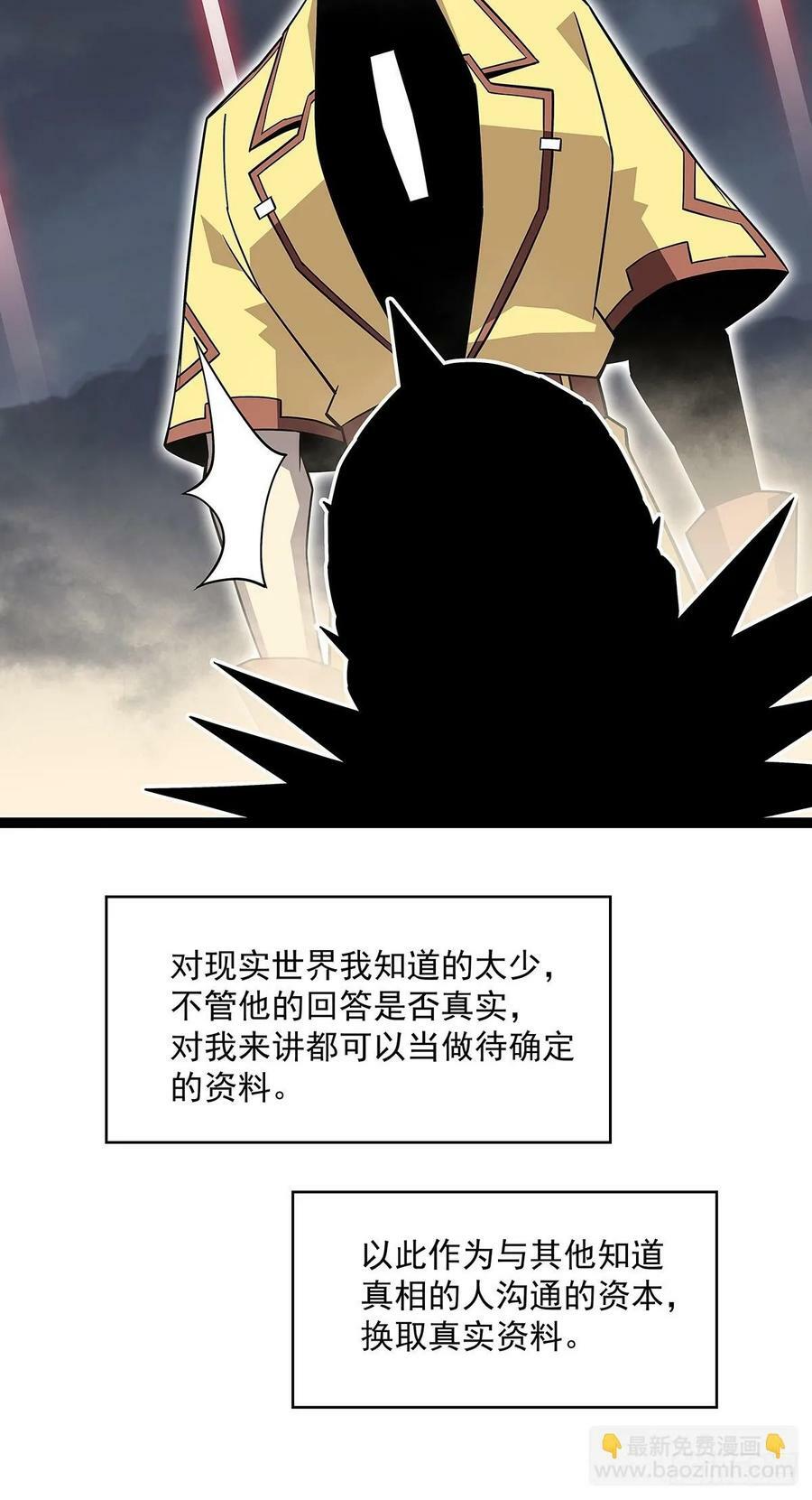 回答我几个问题22