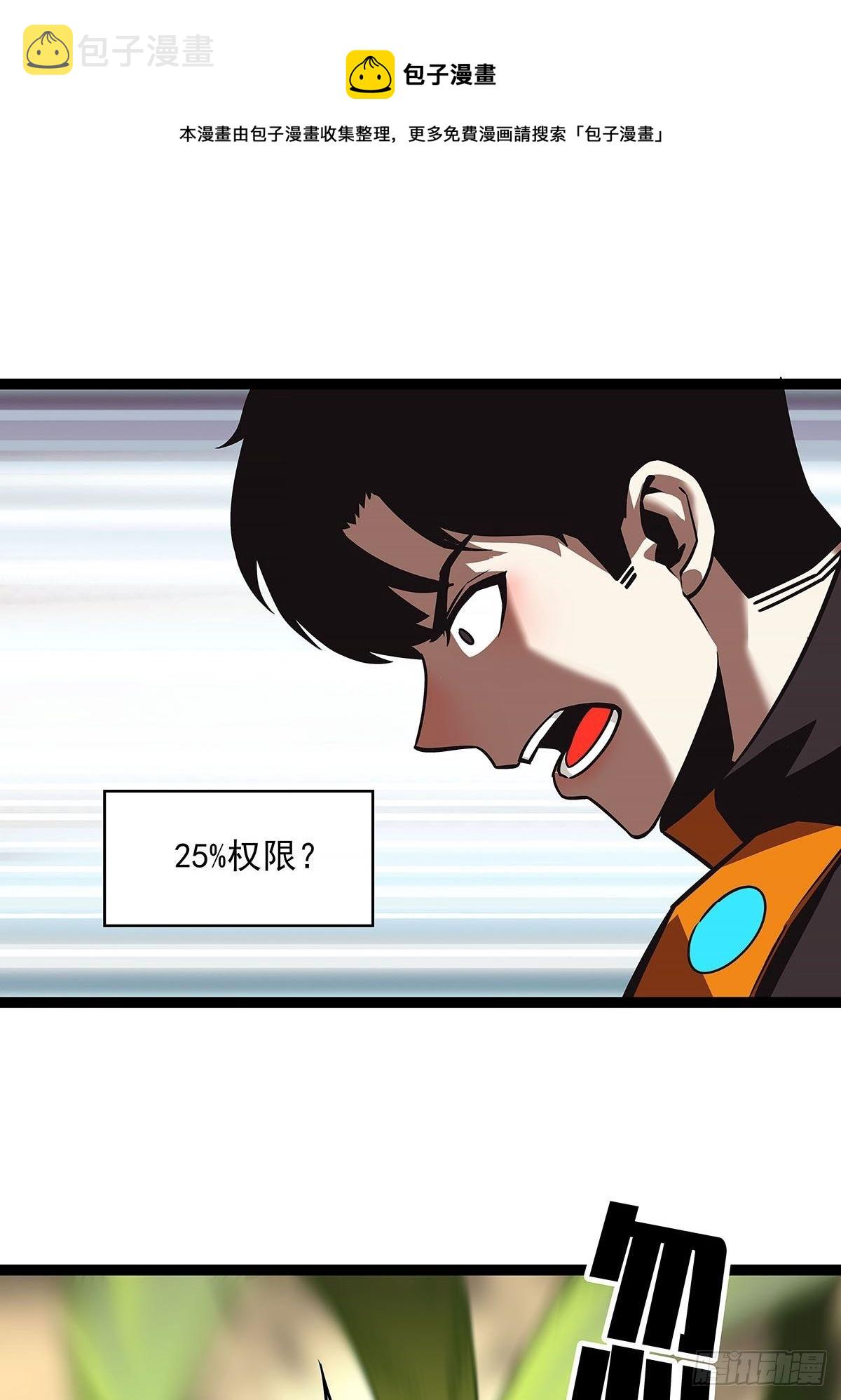 与魏西的第一次合作32