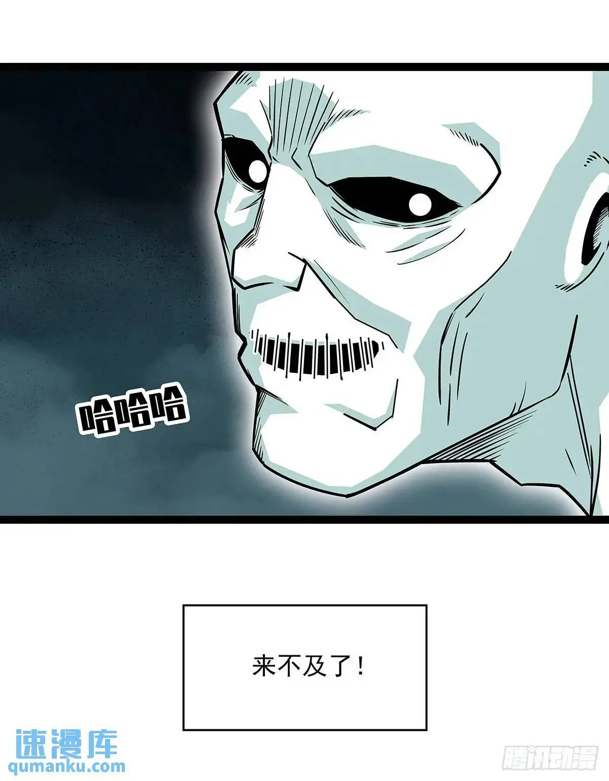 提前进入8