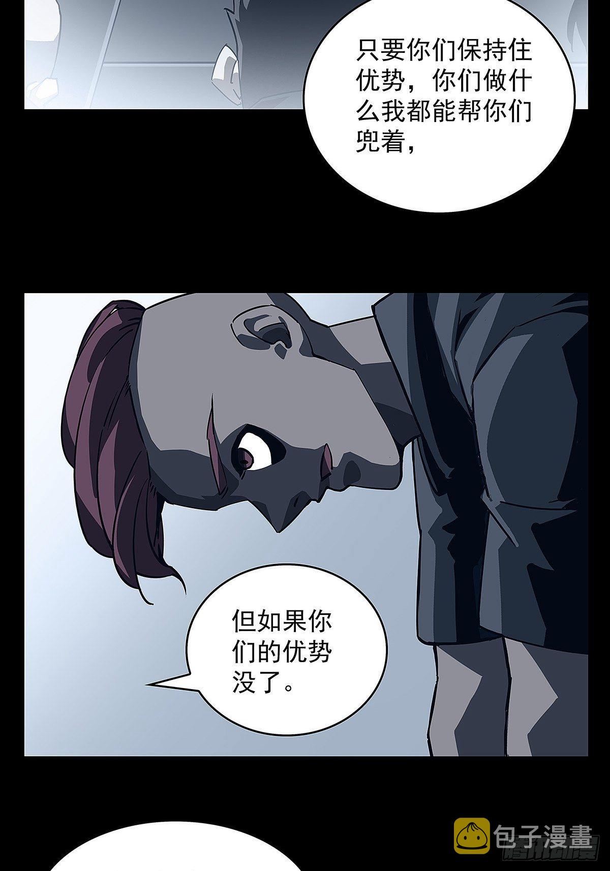 没有什么比干掉你更重要23