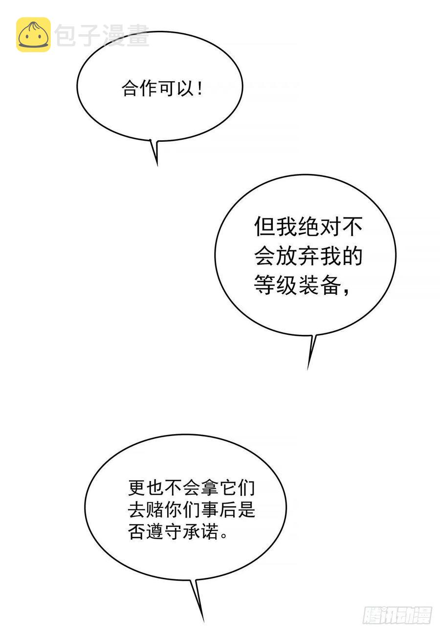 我拒绝22