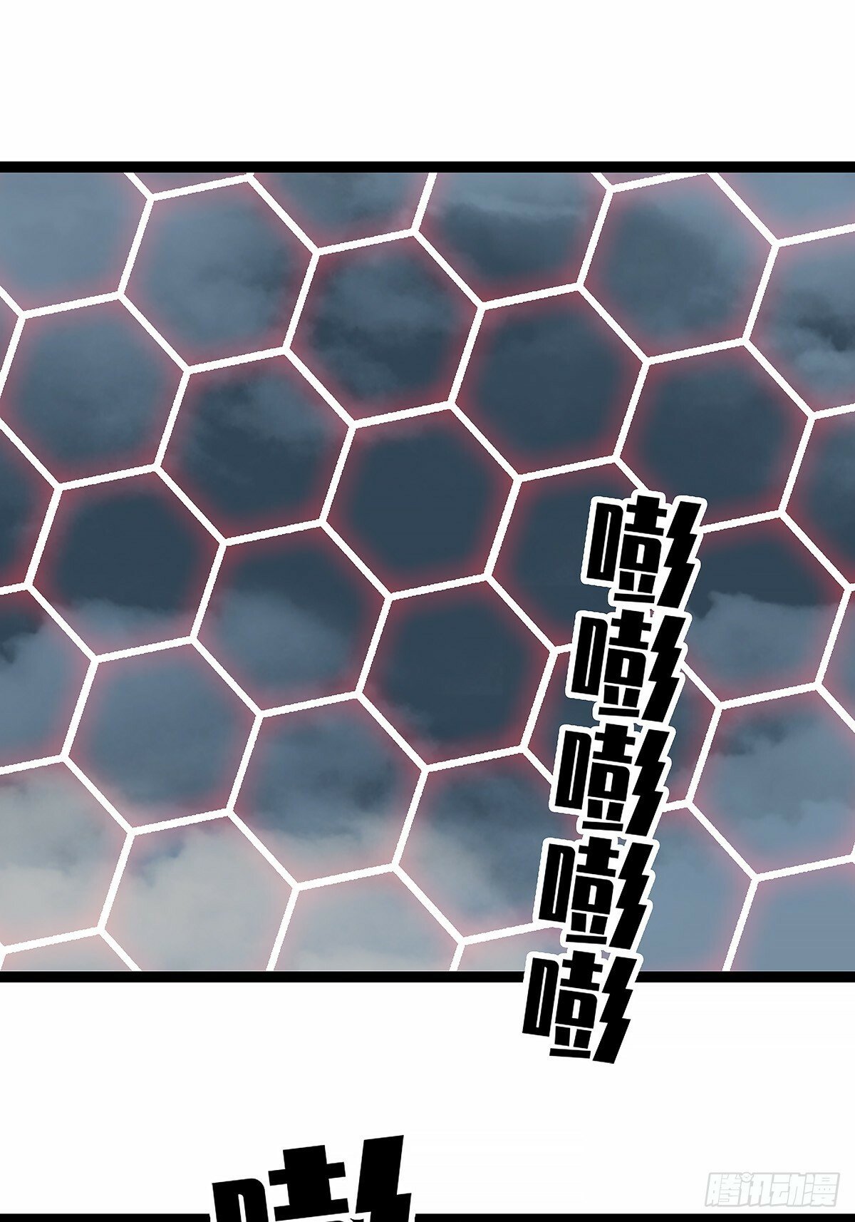 【阶段任务10：补天】完成33