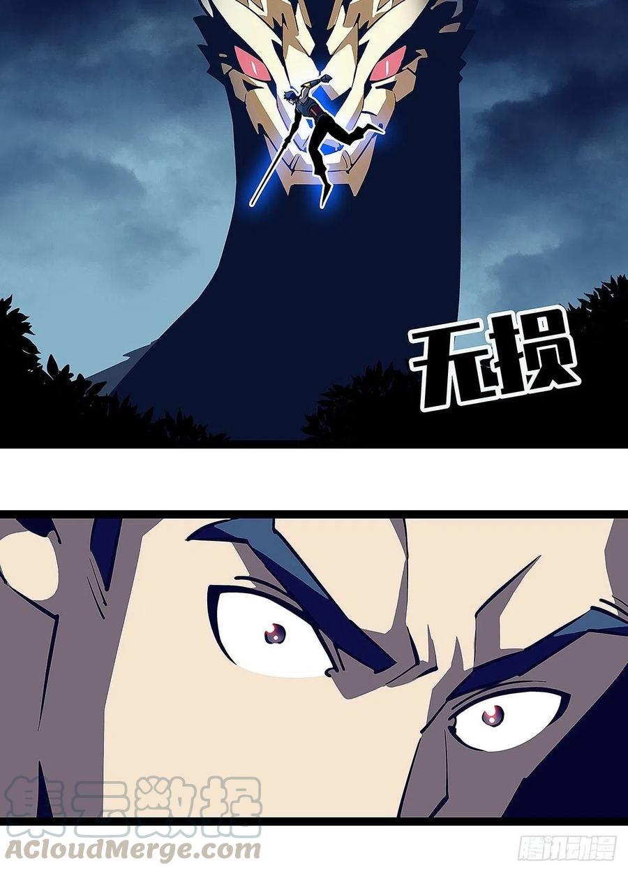 完美攻略的推测8
