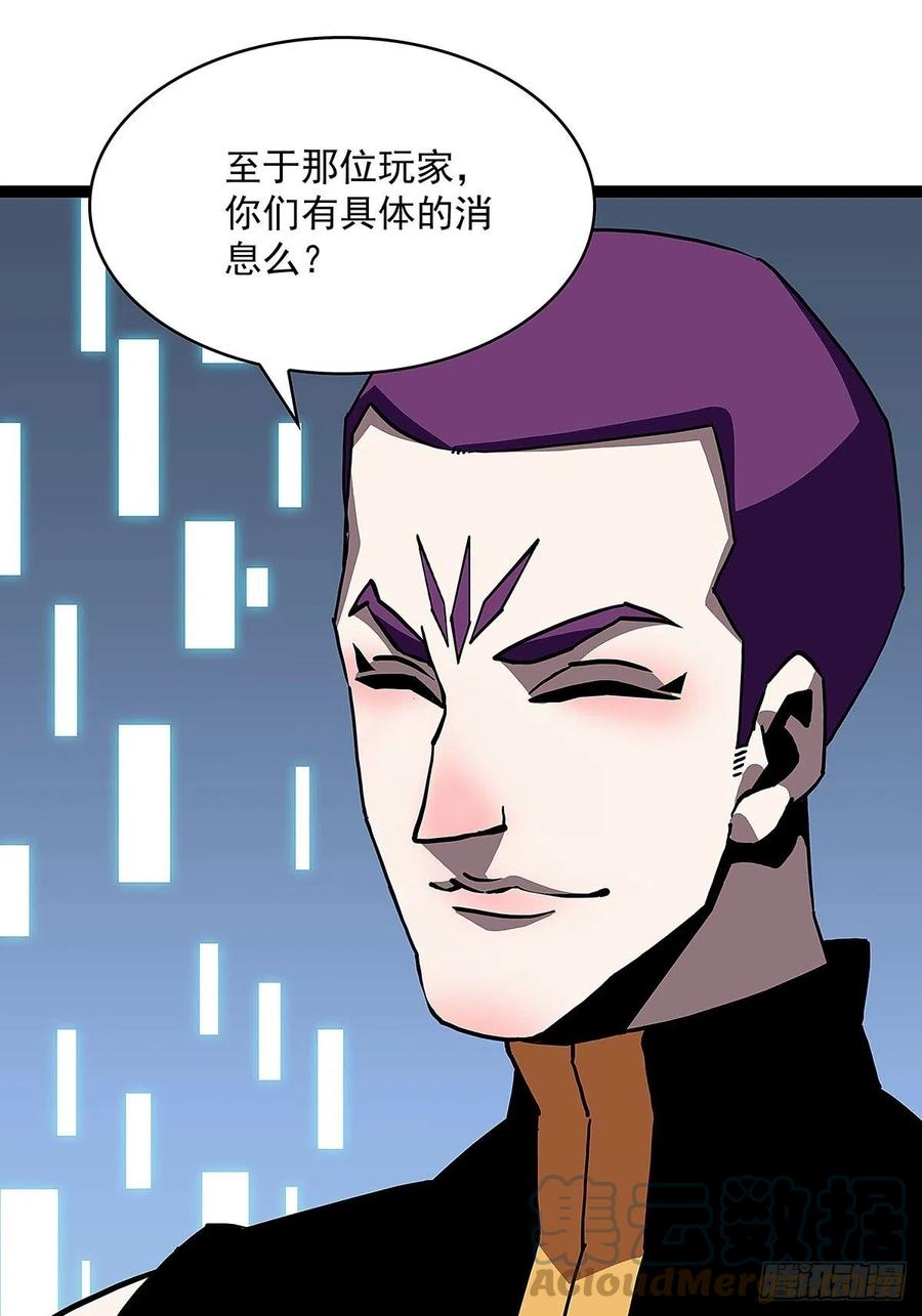 权柄12