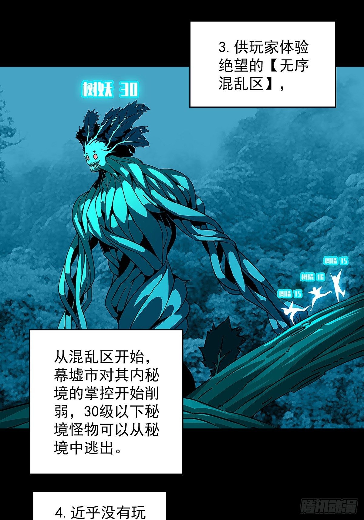 逐渐加大的难度13