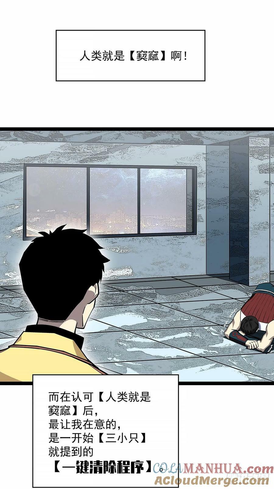 全死了10
