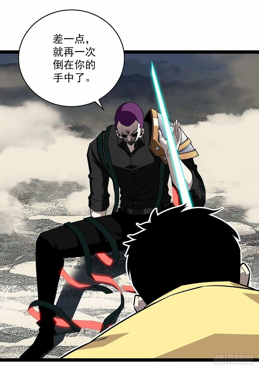 这一切本该是我的4