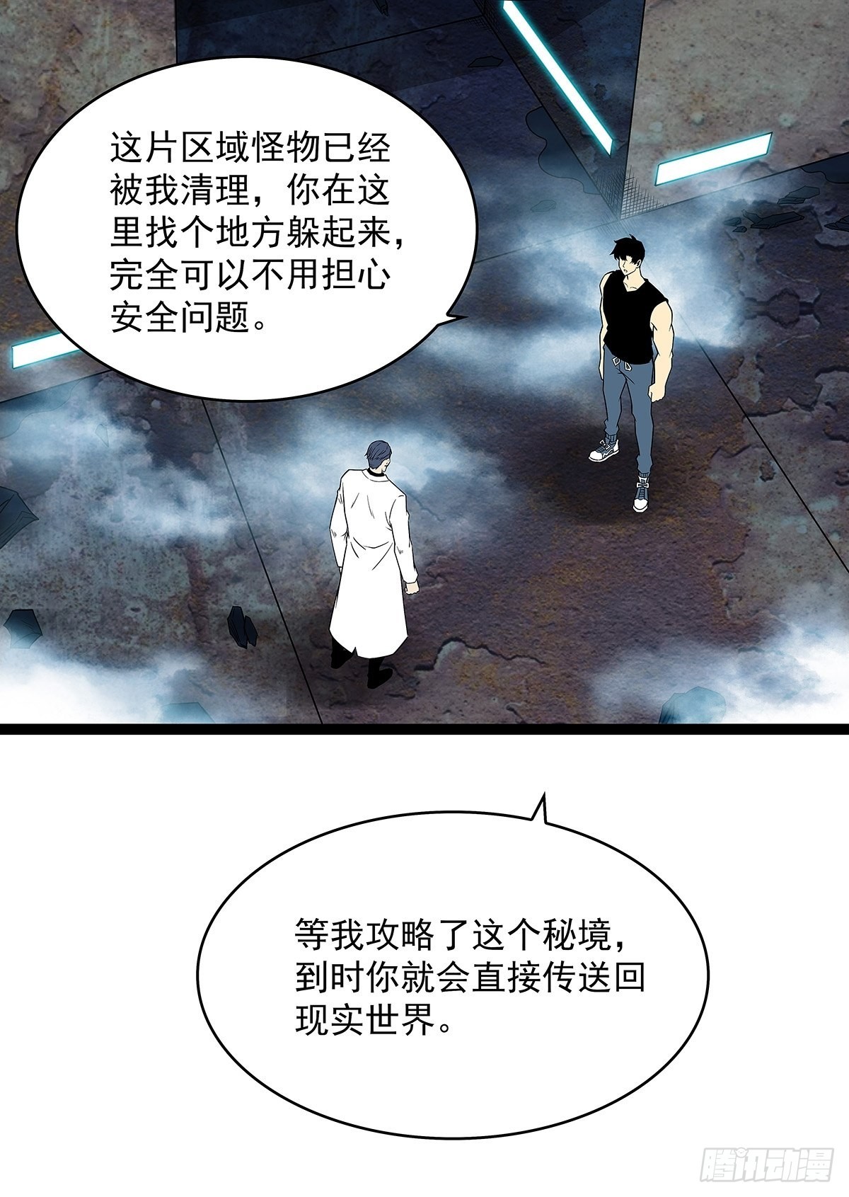 无法直视的经验7