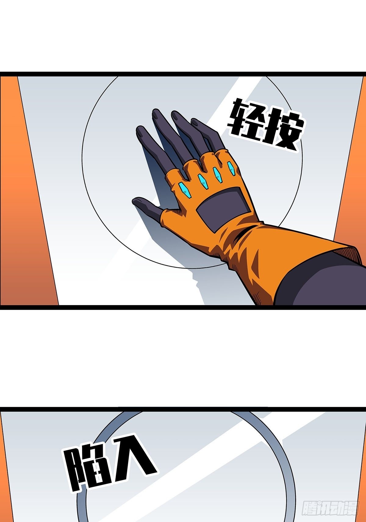 传火8