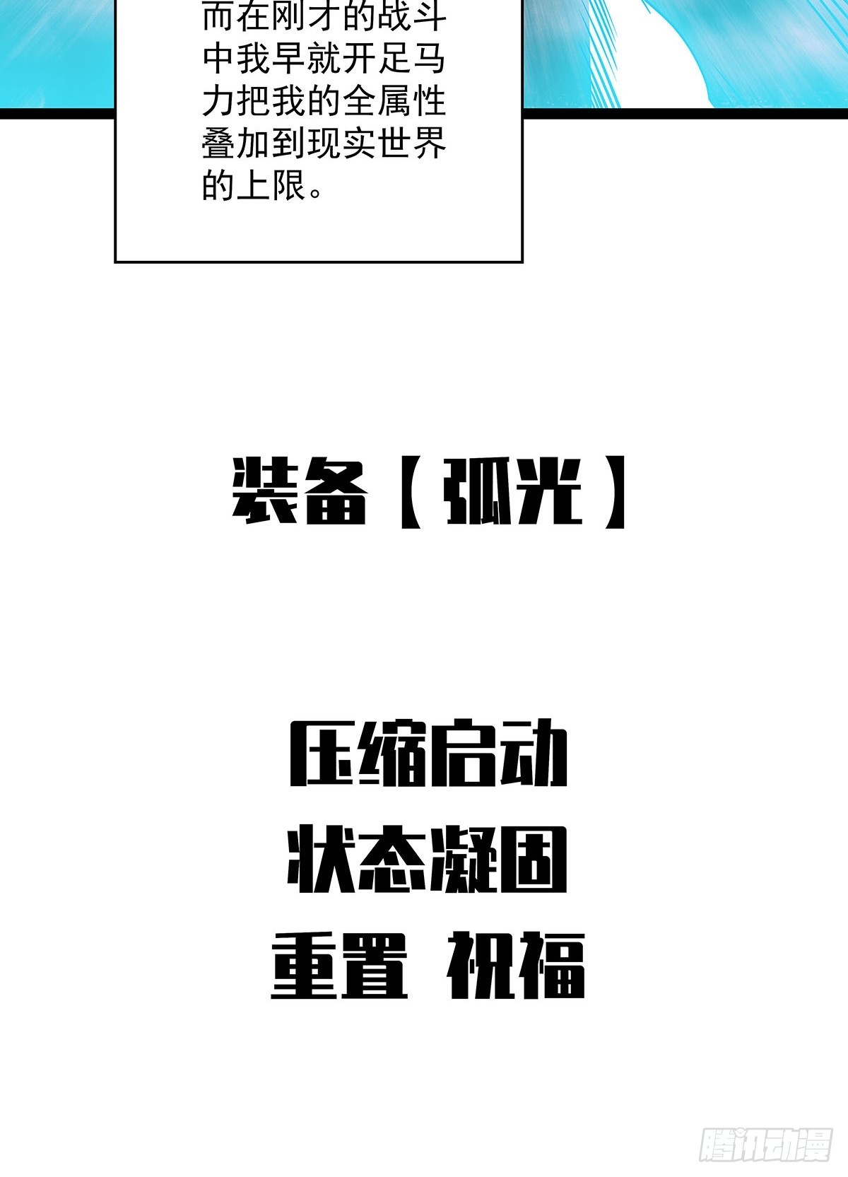 当变态遇上更变态42
