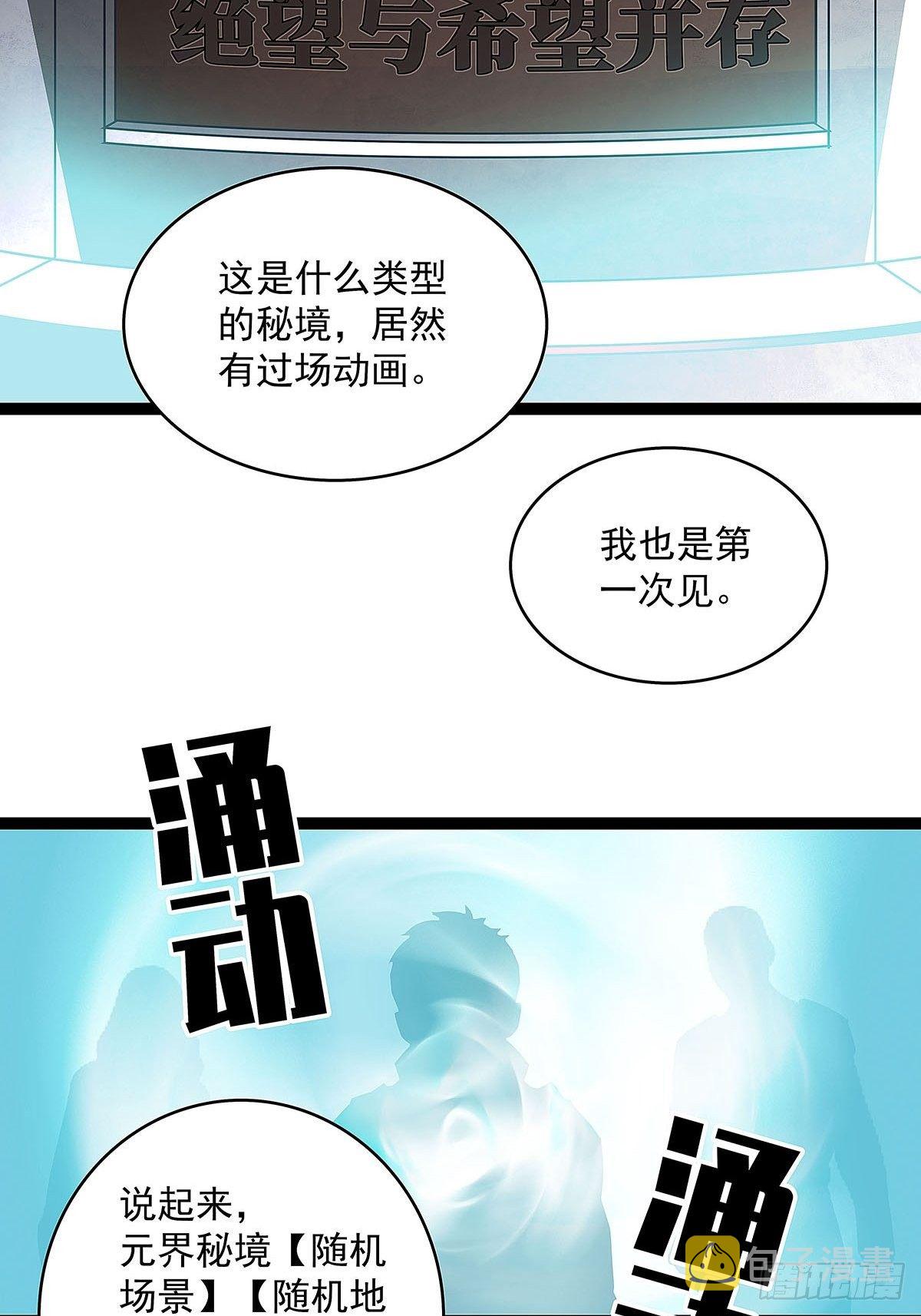 证明自己与困局34