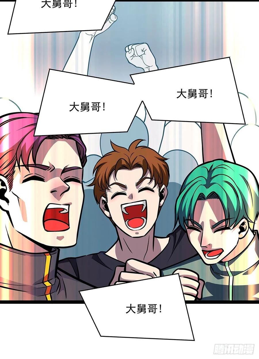 【元界】玩家属性承载上限53