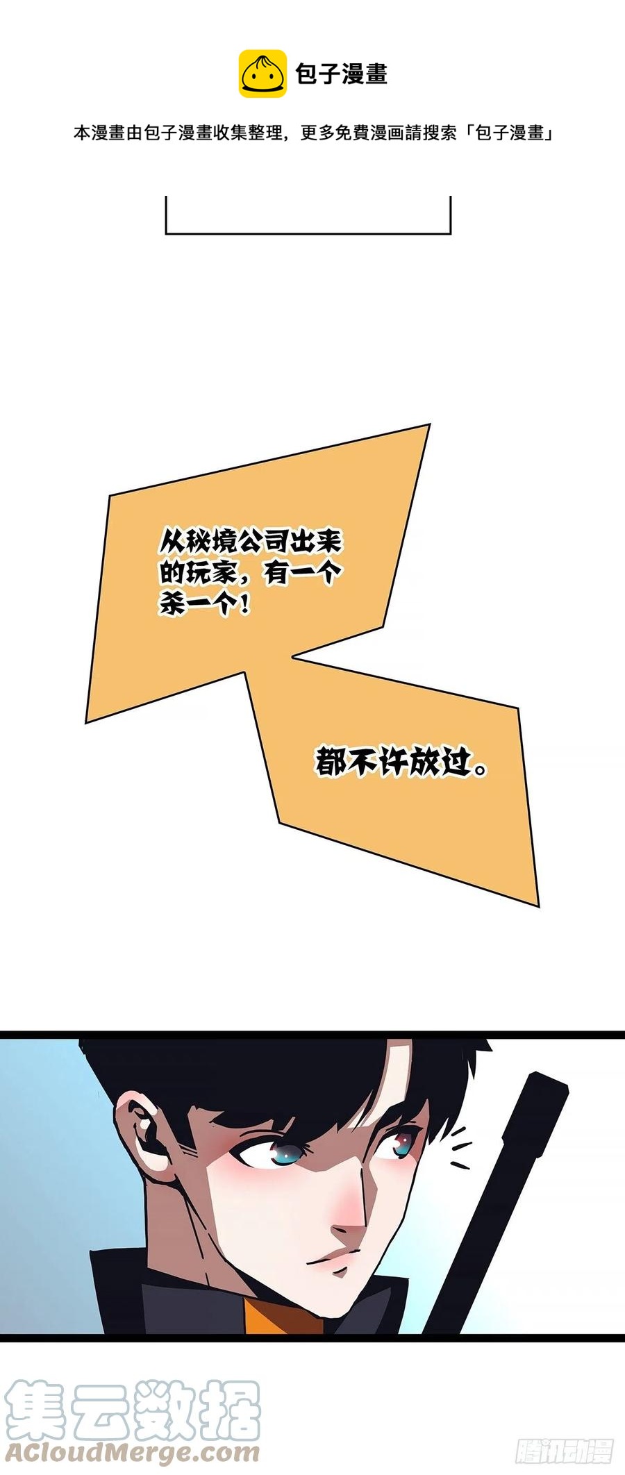 哥哥我厉不厉害24