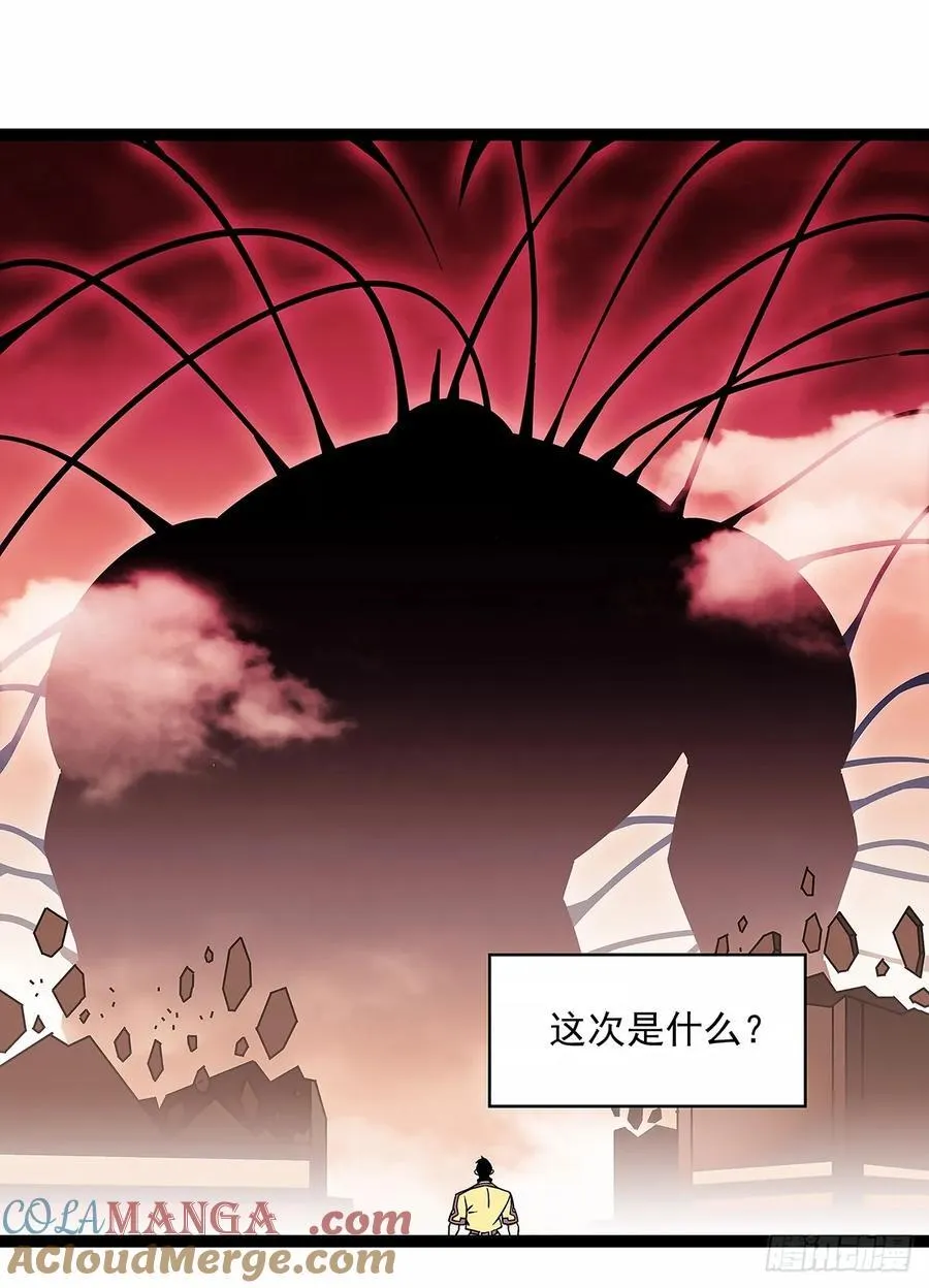 扬名进度50%27