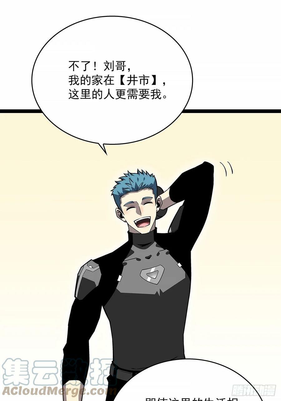 通缉？45