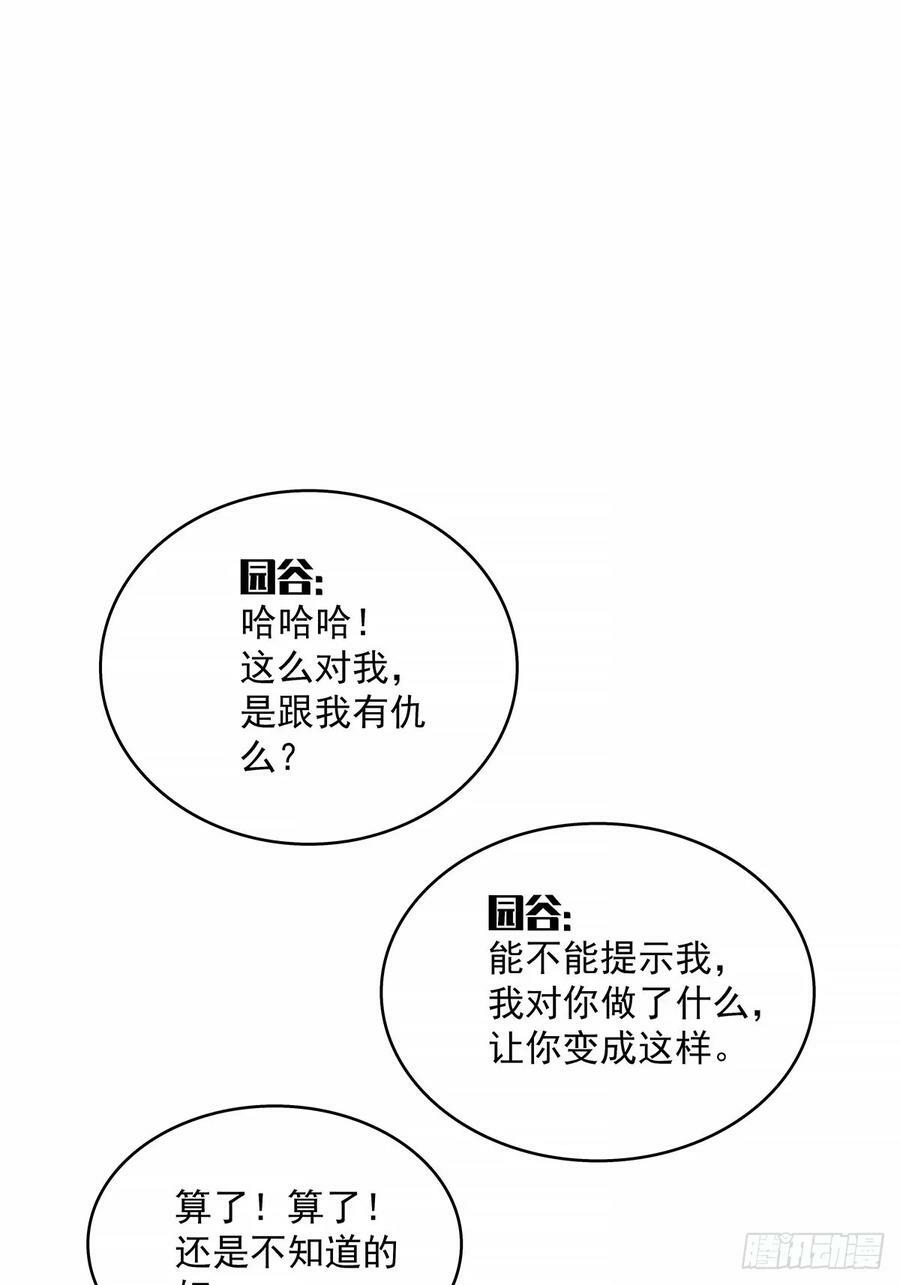 等他来20