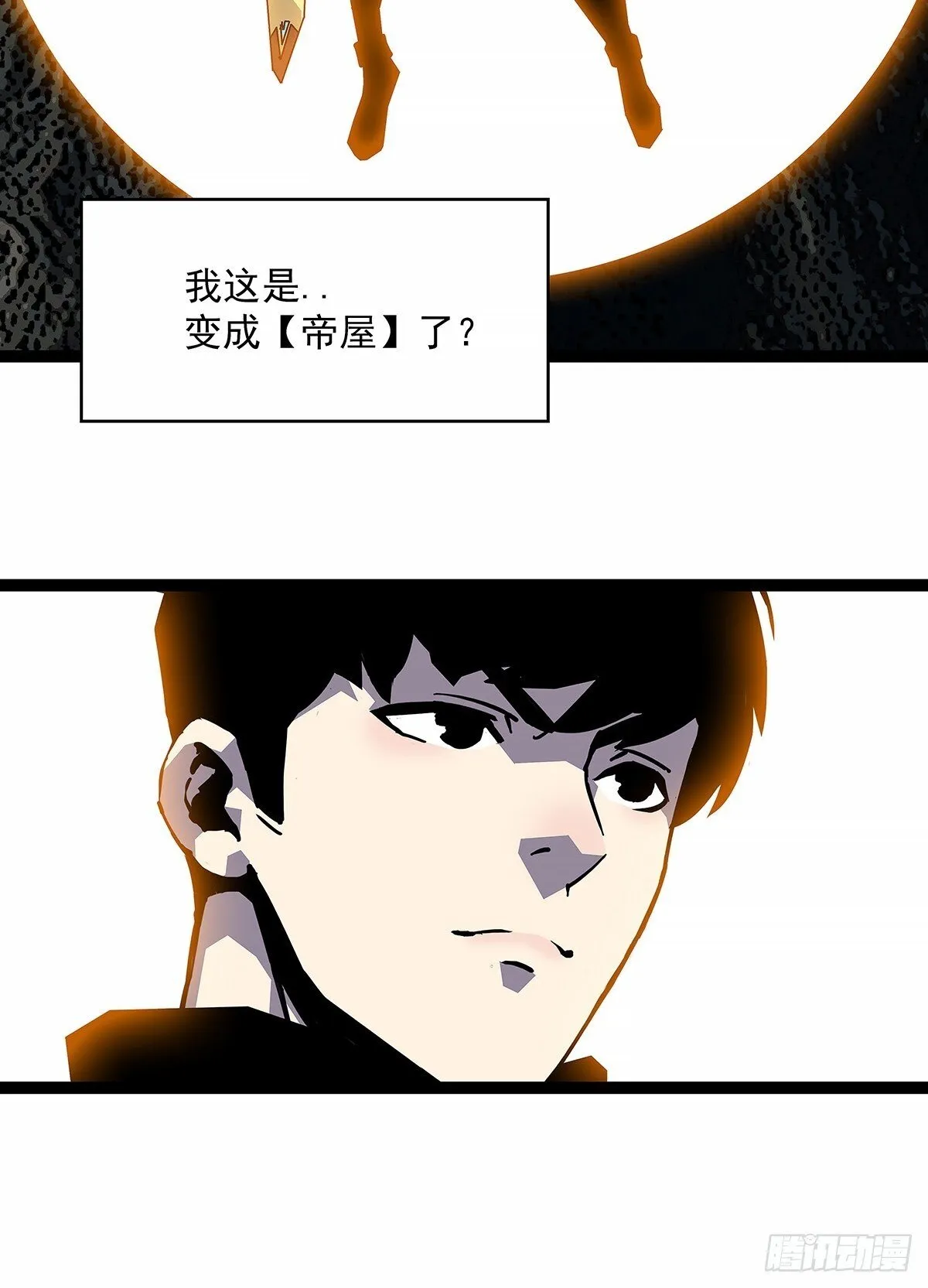 解除限制33