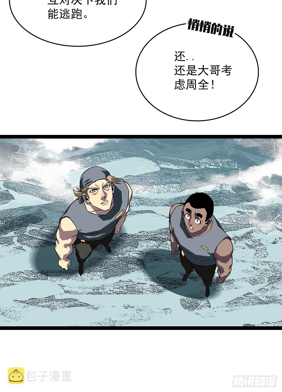 第一站33