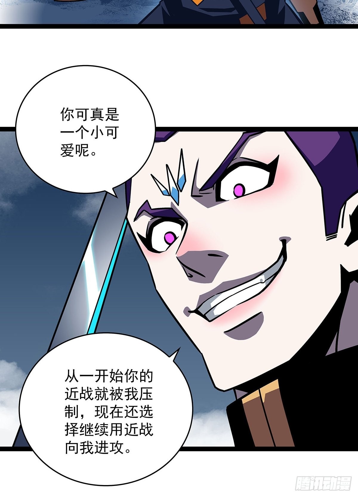 空白之地38