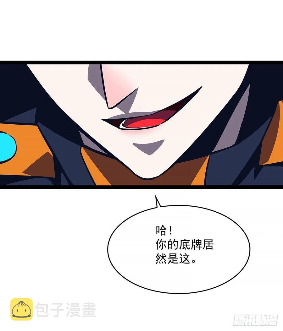 靠自己哪有靠敌人解决问题爽35