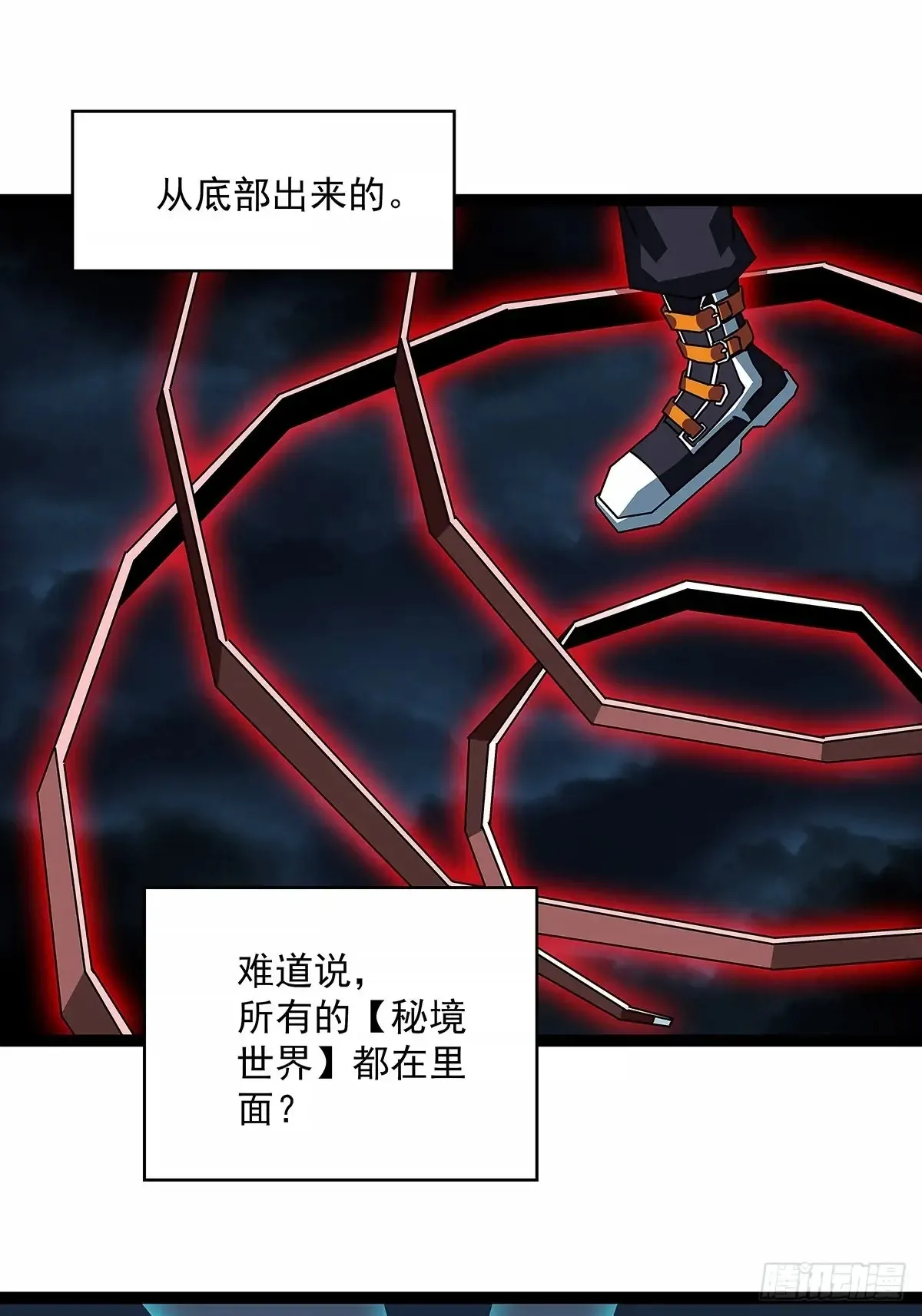 华中州外29