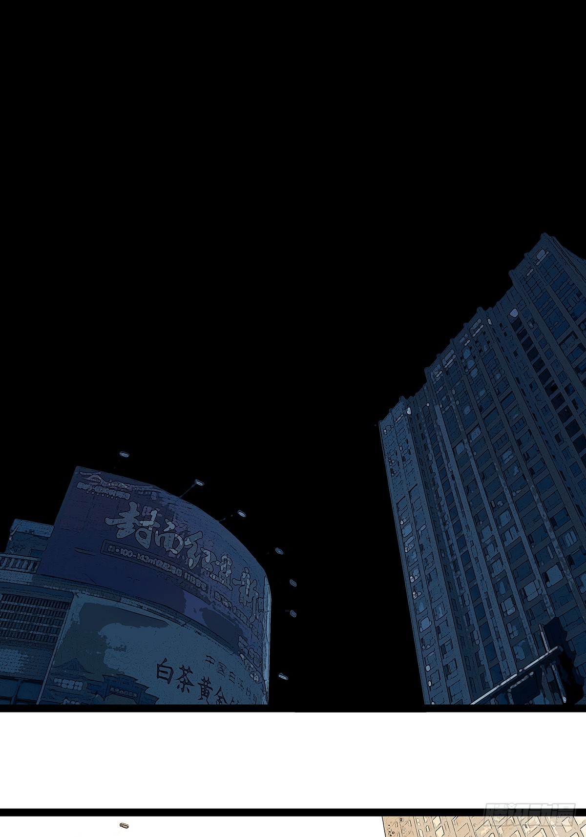 元界降临48