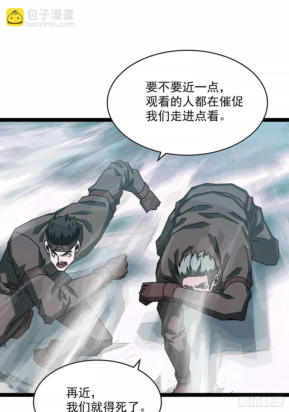 不死的吴凡14