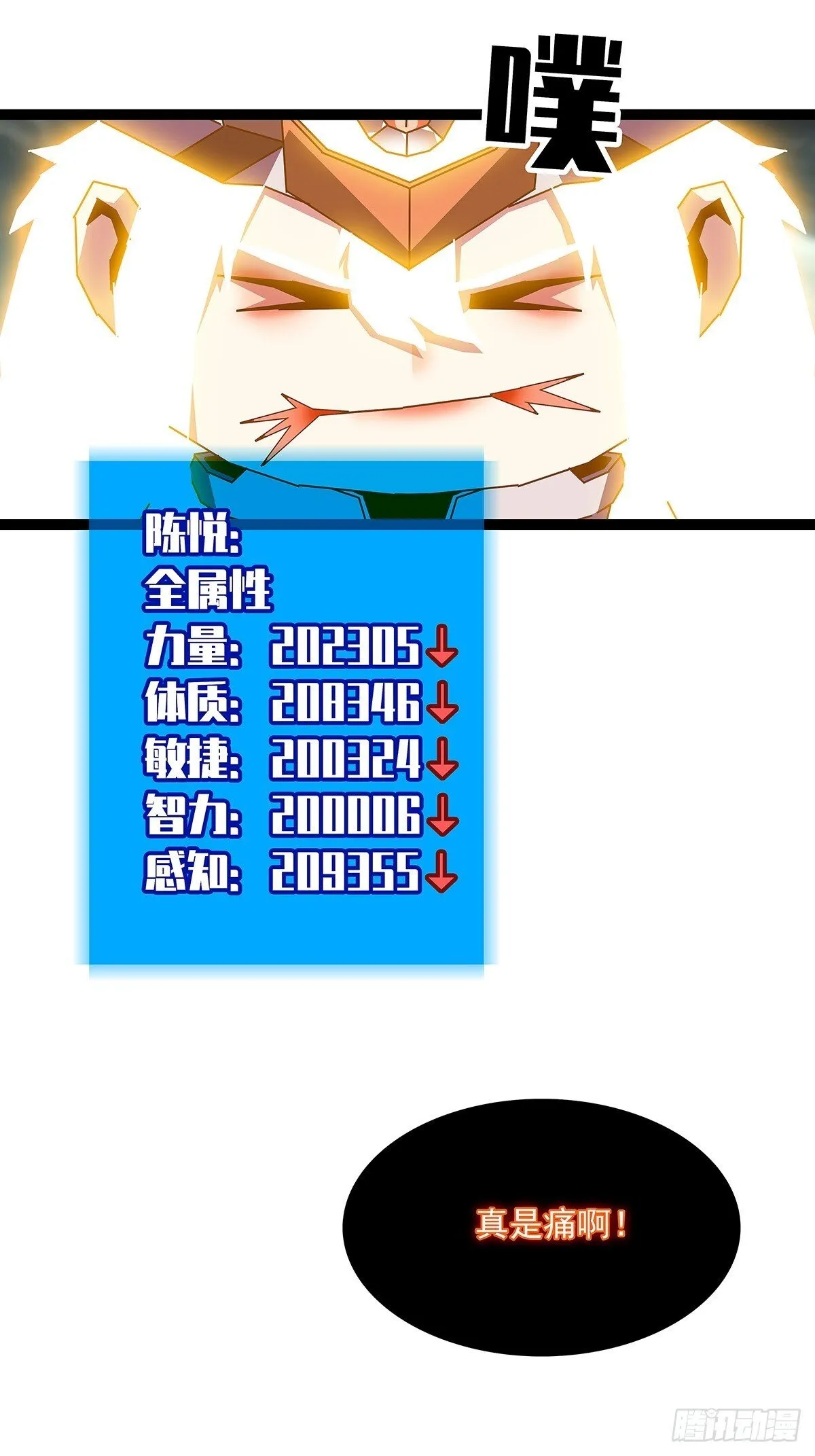 回馈16