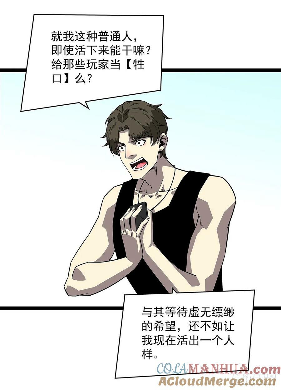 采花团队成立32