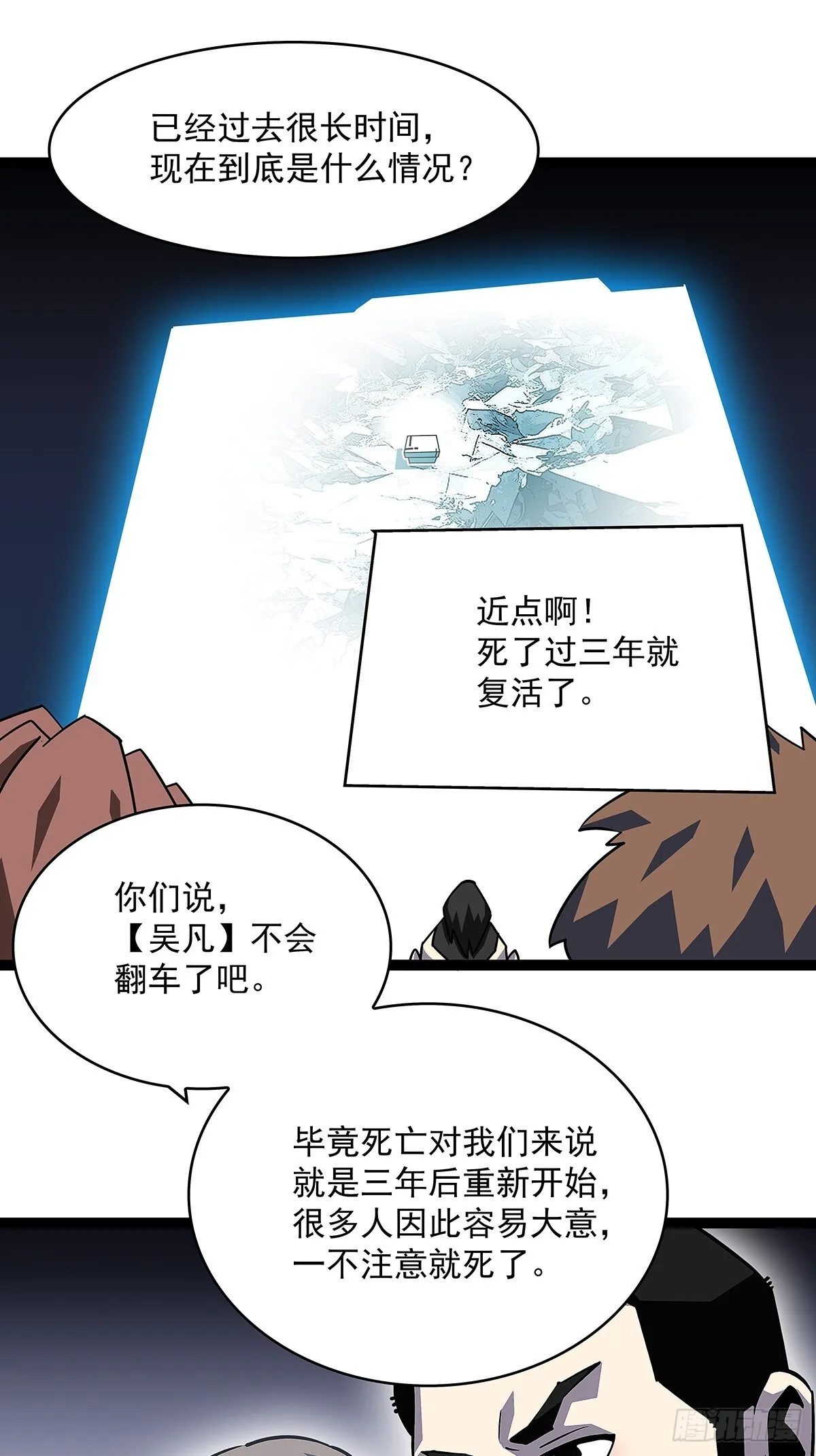你能打败天耀么27