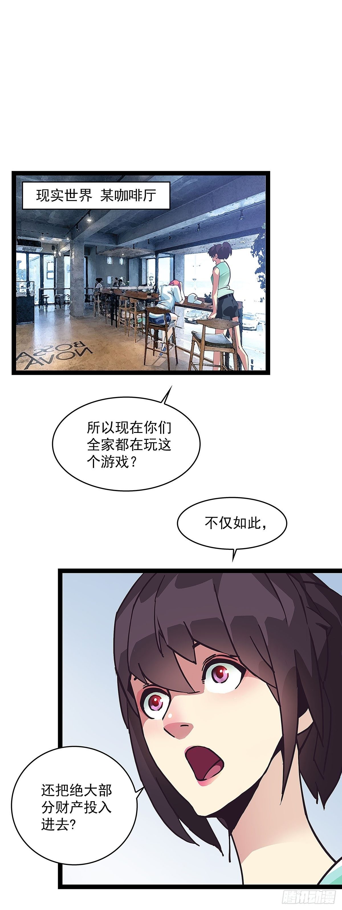 感谢队友的付出38