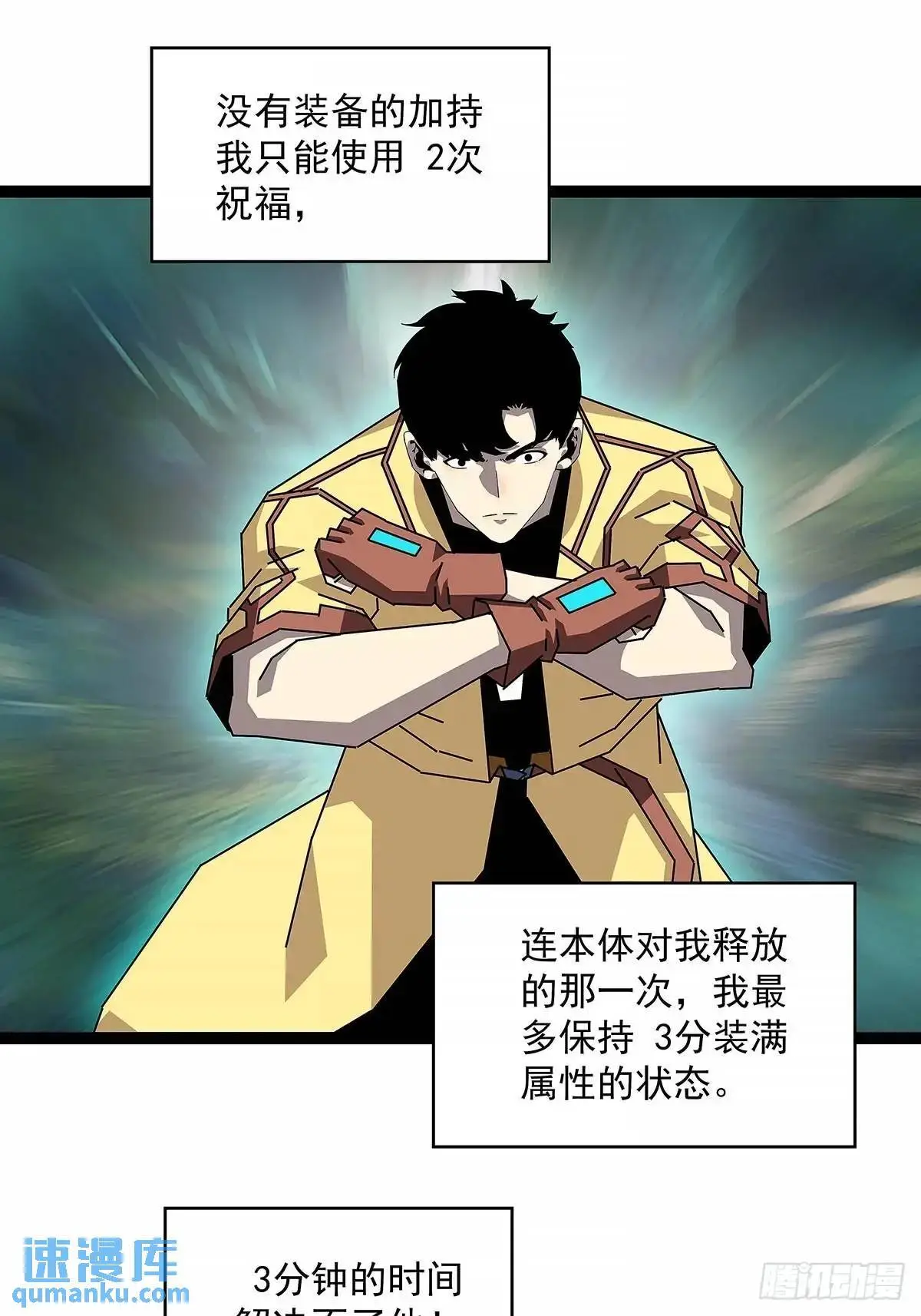 黄耀言36