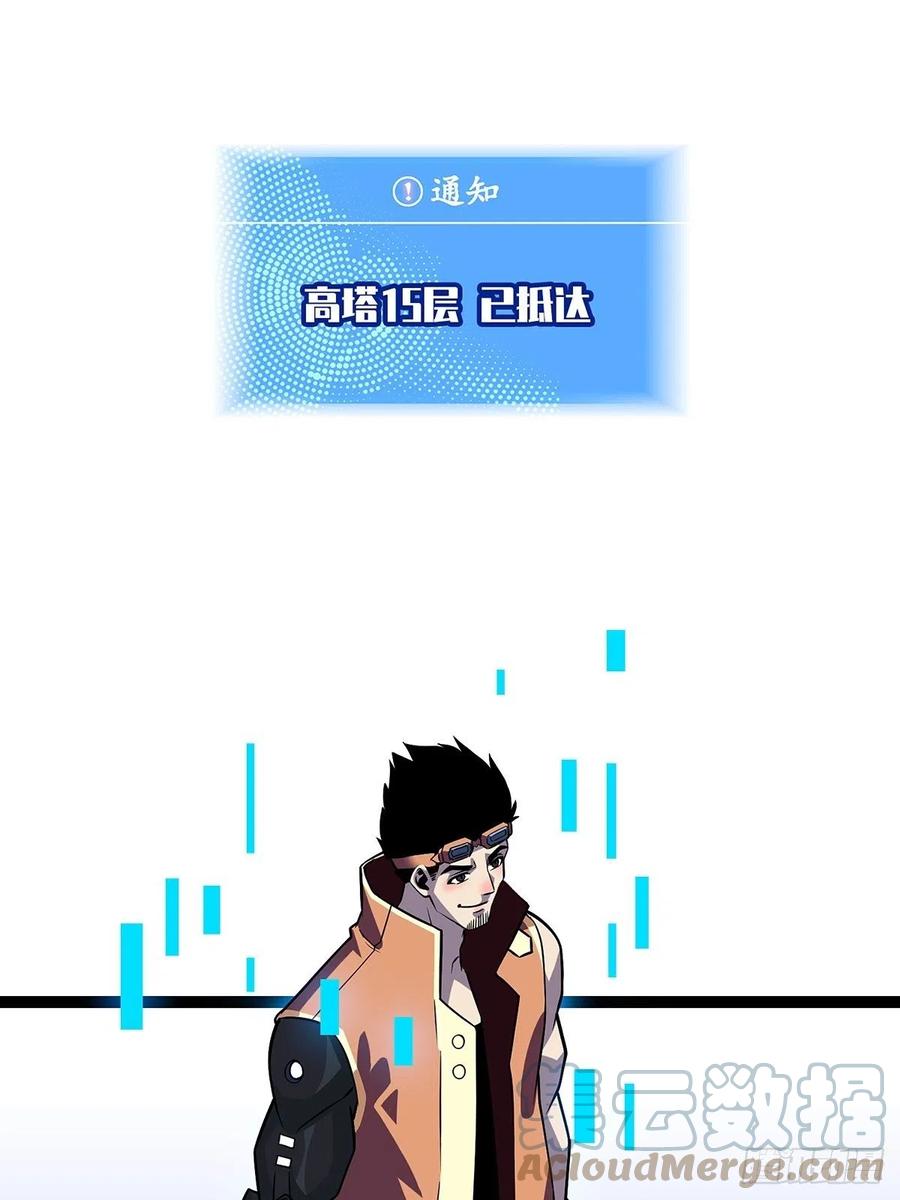 你觉得 我不觉得45