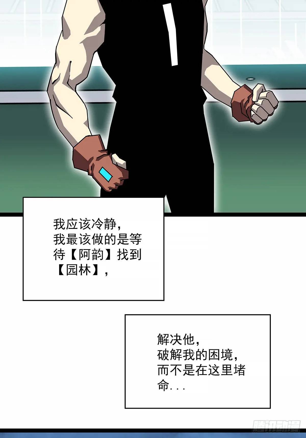 【特殊体】掉落了43