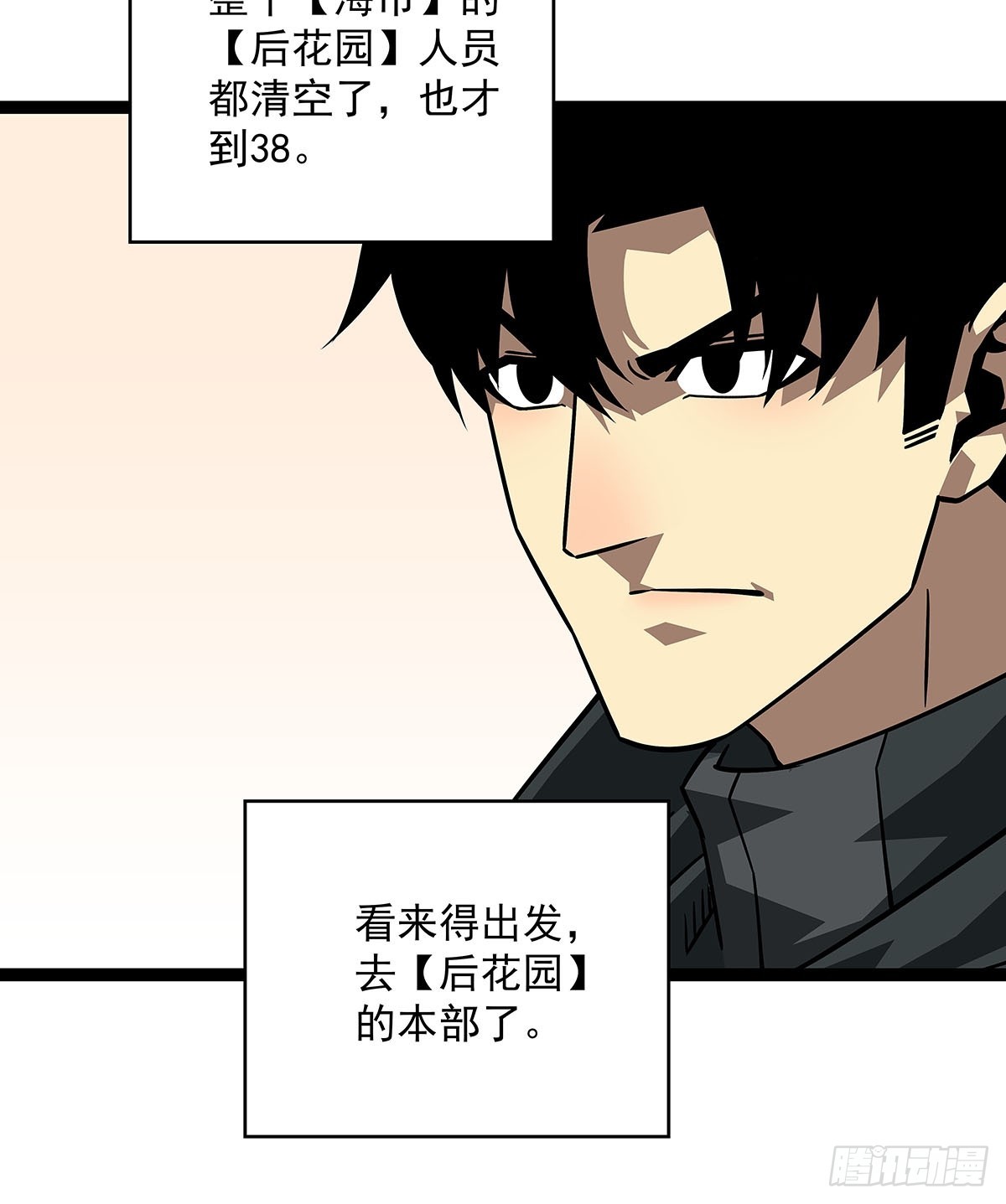 第二站收尾46