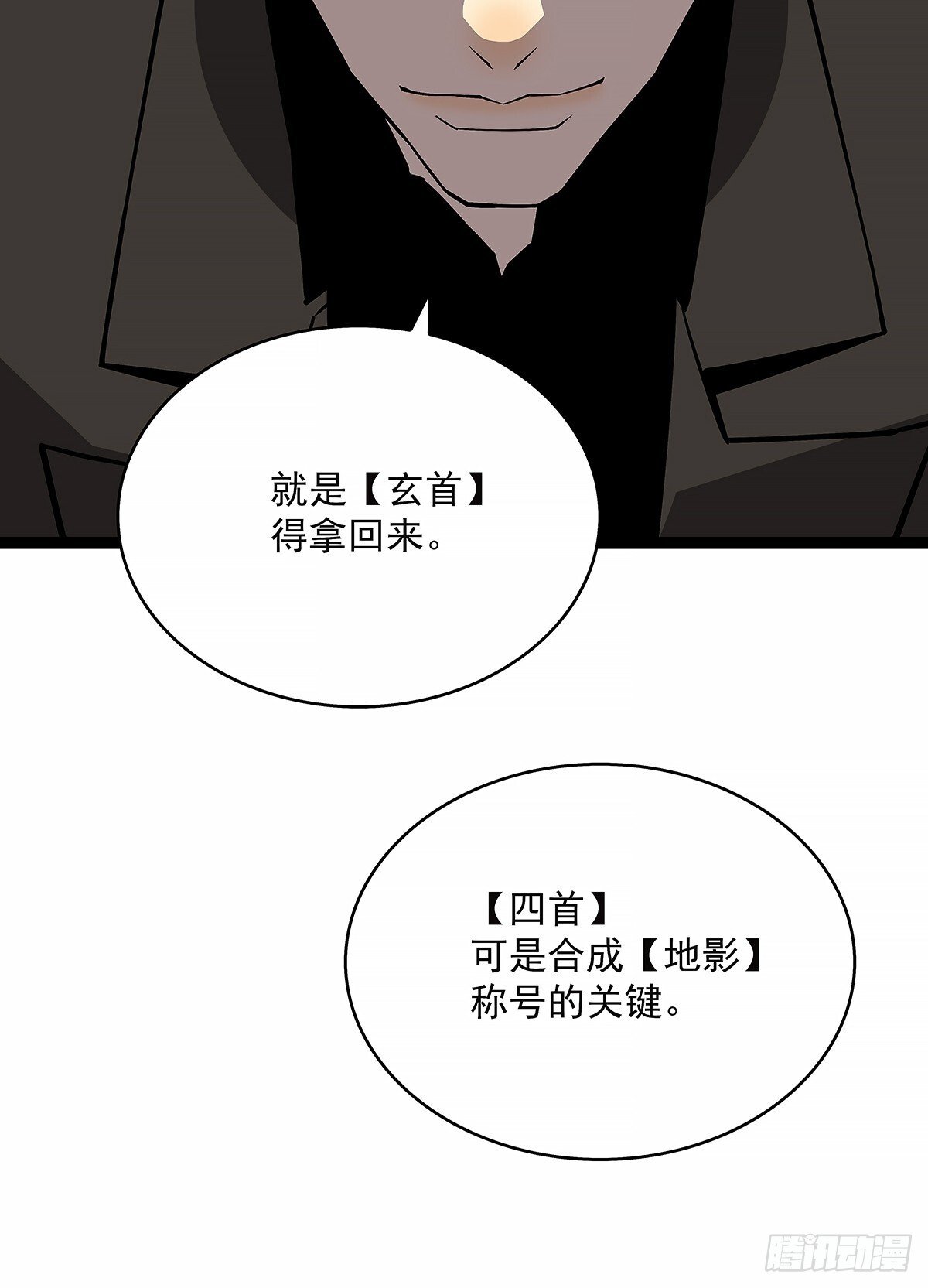 刚有机会复仇就让我倒下39