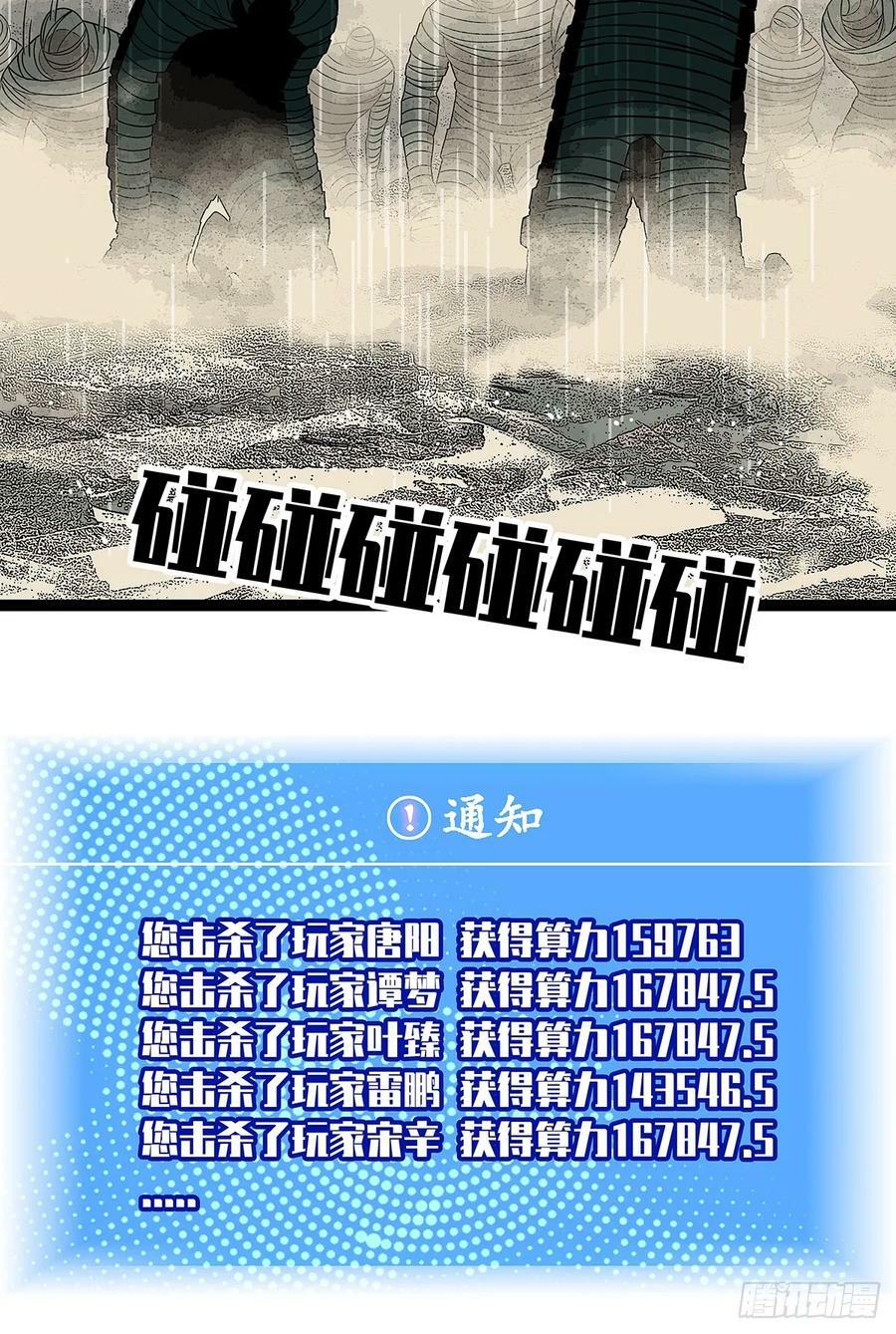 该死的天耀系统35