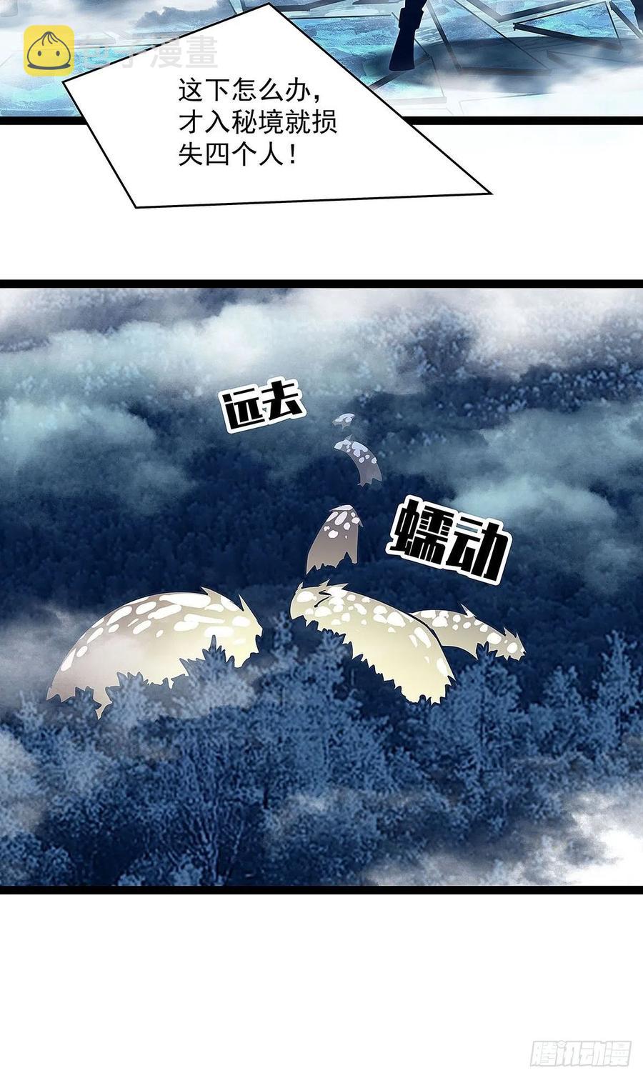 完美攻略的推测13