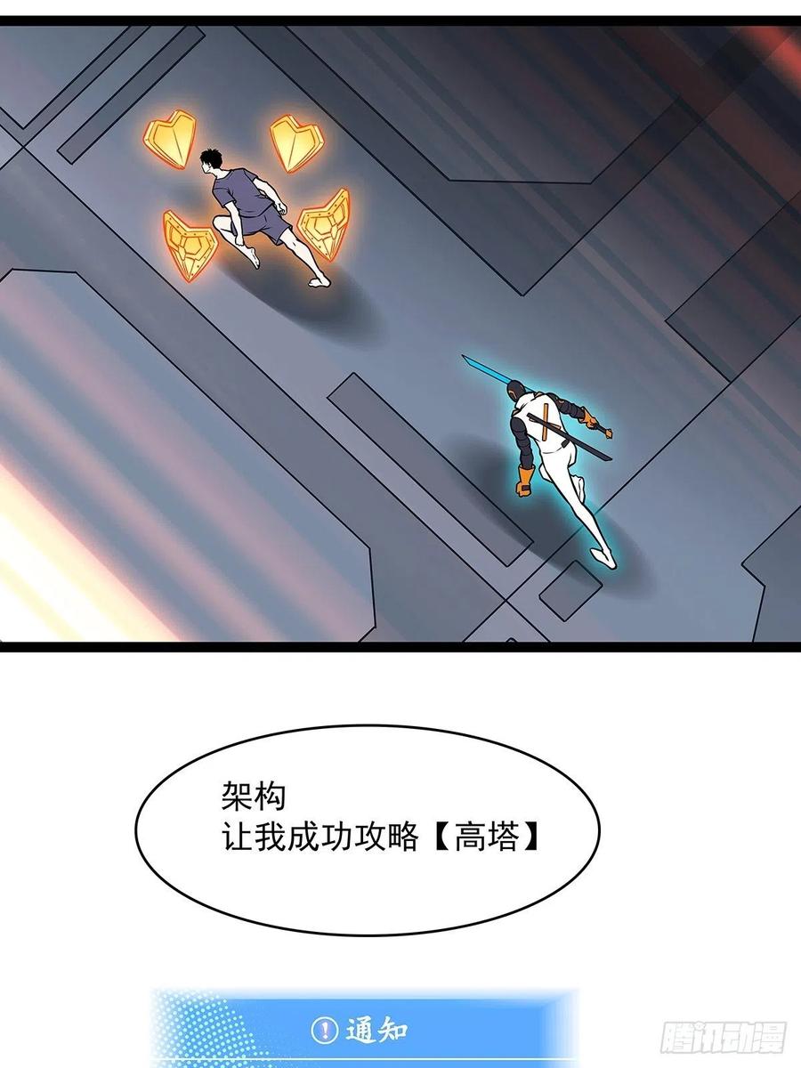 【元界】玩家属性承载上限22