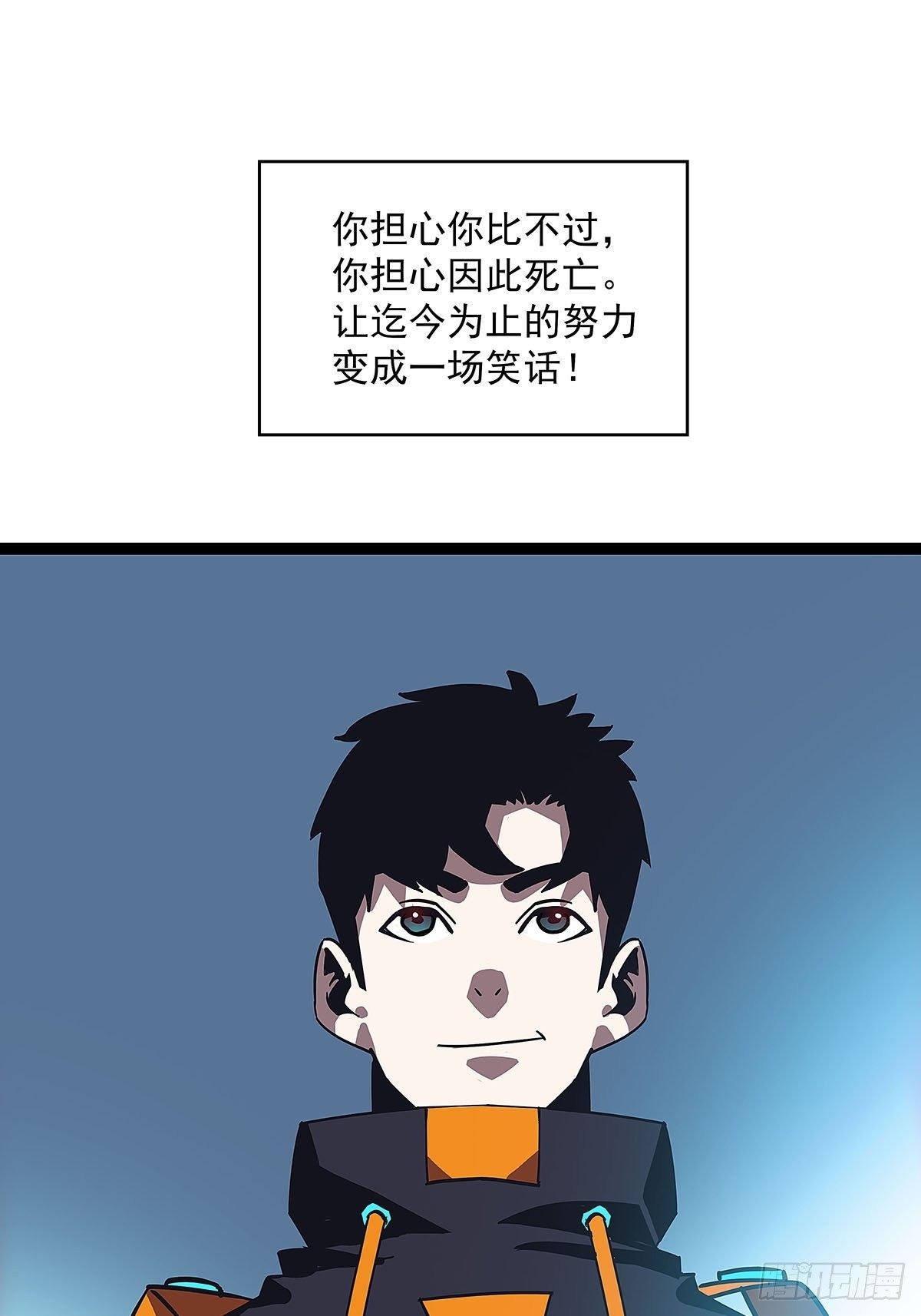 证明自己与困局21