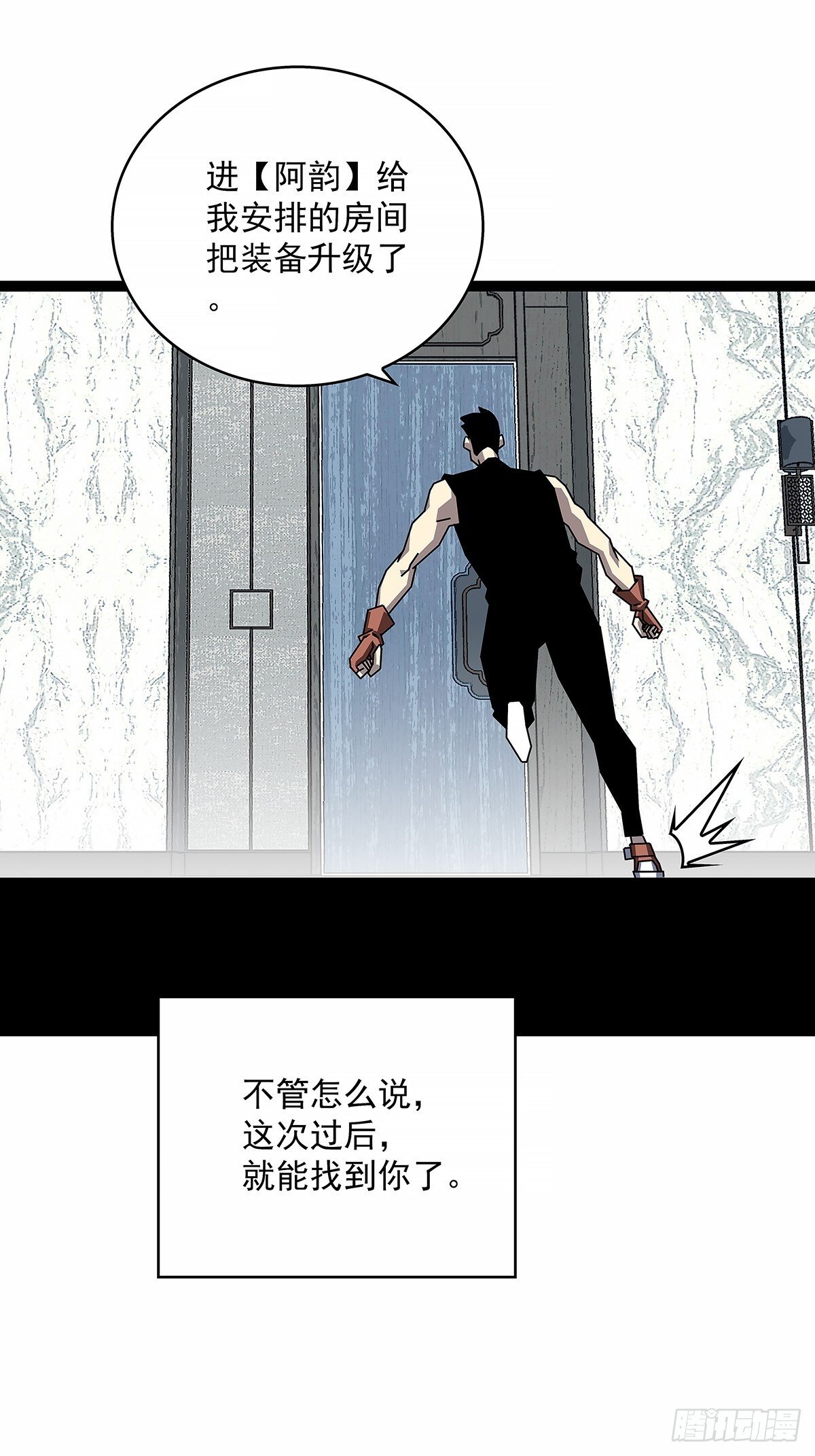 意外的惊喜24
