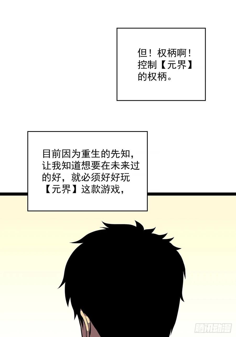 集合出发【崩坏区】20