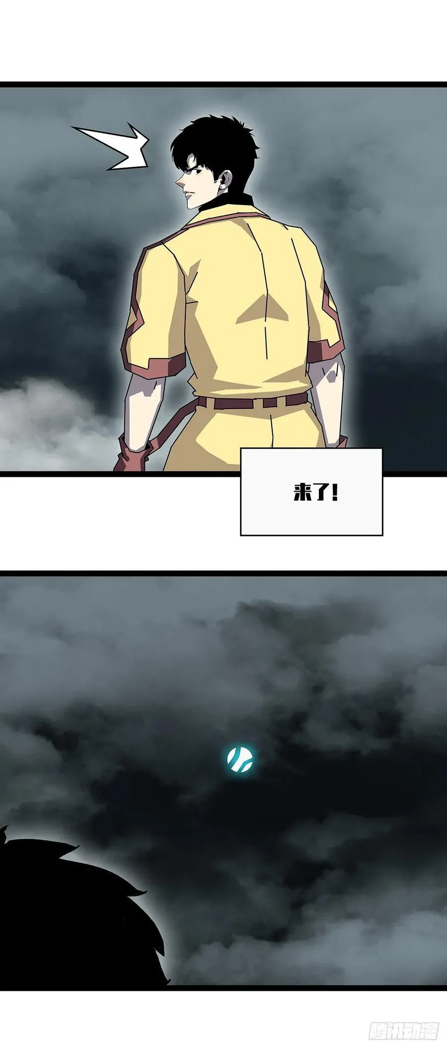 去借一件装备1
