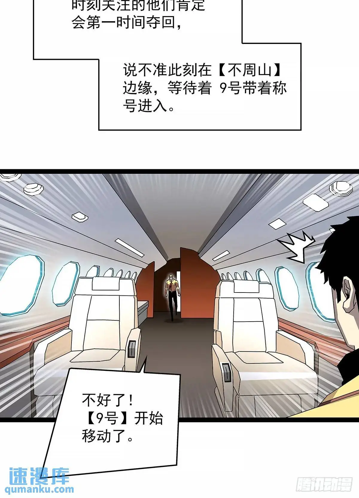 给点面子啊6