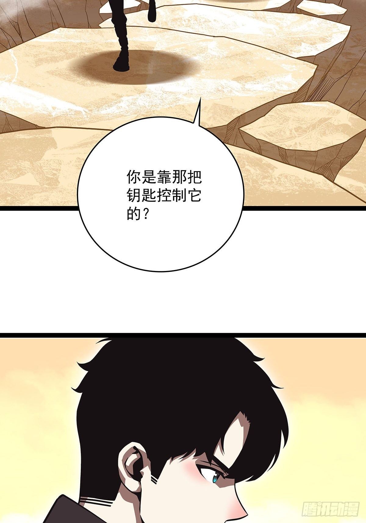 前往目的地的捷径30